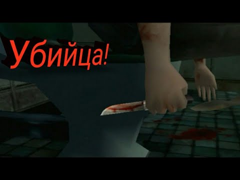 Играю FAHRENHEIT на андроиде. Начало