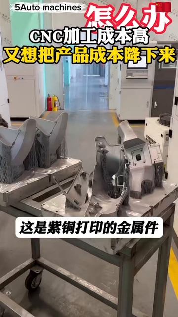 3D печать металлическим порошком #печать #3дпечать #3dпечать #принтер #порошек #производство #china