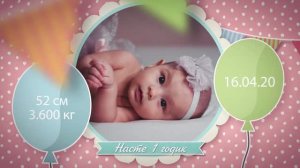 Cлайд шоу на заказ_1 годик_1109