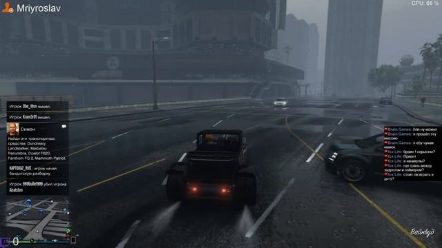 Halloween Heists RU