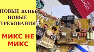 ПЛАТЫ продать дорого. НОВЫЕ ТРЕБОВАНИЯ!