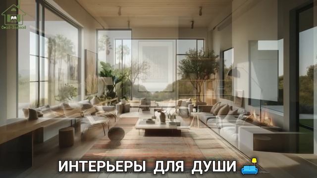 Интерьер в японском стиле фото идеи для вдохновения (25)