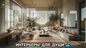 Интерьер в японском стиле фото идеи для вдохновения (25)