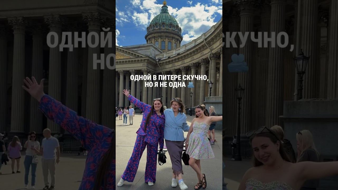 Главное свои люди рядом