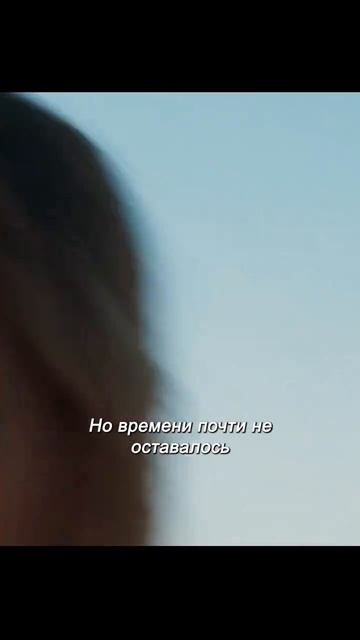 Название фильма в конце 🧠