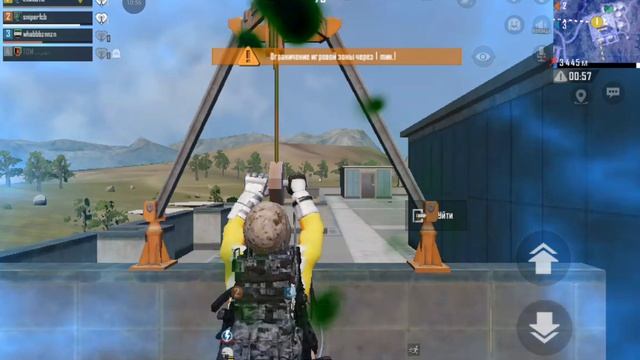 Pubg Rondo