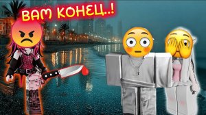 😨 БЫВШАЯ ПРИШЛА С НОЖОМ И... 🔪 ФИНАЛ💔  РОБЛОКС ИСТОРИЯ #роблокс #роблоксистория