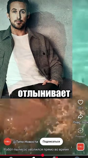 Перезолив с Ютуба