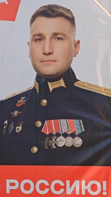 НАШ КАНДИДАТ!!!