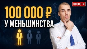Студии и однушки могут подорожать на 8–10%: что происходит с арендой?