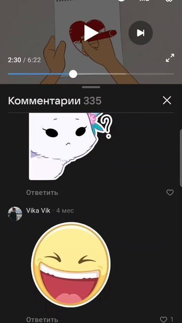 заспамили🫣