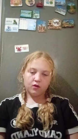 Ульяна