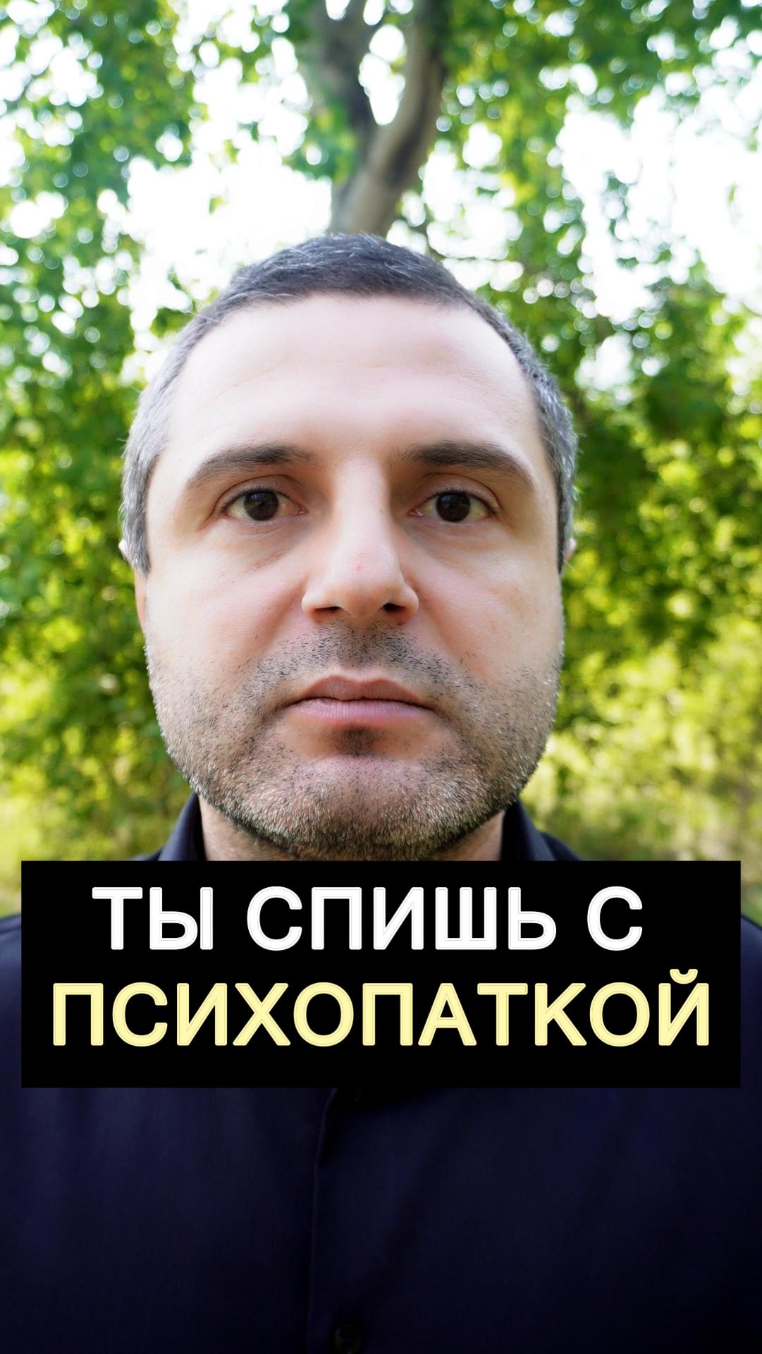 🔥 ОНА ВЫСОСЕТ ТЕБЯ ДО КОСТЕЙ. КАК РАСПОЗНАТЬ.