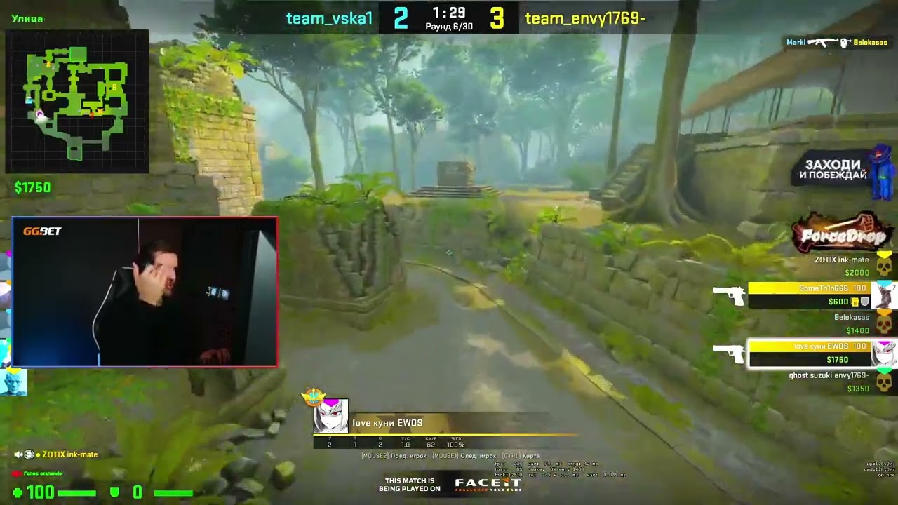Inkmate горит от тиммейтов на Faceit