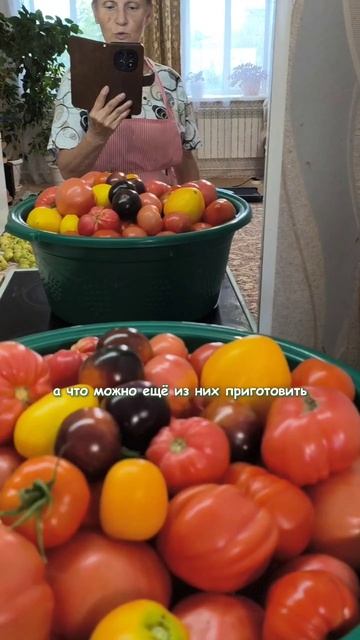 Делаю заготовки