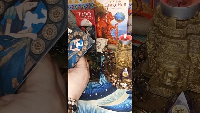 Что означает Ваш сон🦉🦉🦉Таро Расклад 🪂
