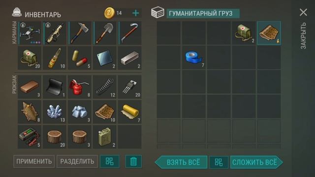 ГАРАЖ ВЕЗДЕХОДА 5 УРОВНЯ И ТУРЕЛЬ МК2 / LAST DAY ON EARTH: SURVIVAL