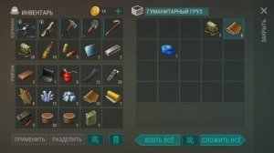 ГАРАЖ ВЕЗДЕХОДА 5 УРОВНЯ И ТУРЕЛЬ МК2 / LAST DAY ON EARTH: SURVIVAL