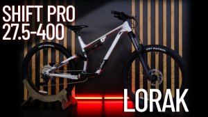 Краткий обзор велосипеда LORAK  SHIFT PRO 27.5-400