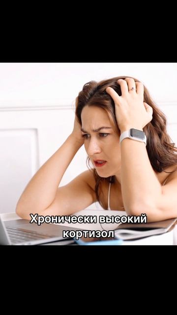 Психосоматика рака молочной железы