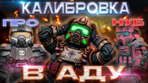 Я ПОШЁЛ ЗА ТОП 240 И ПОЖАЛЕЛ ОБ ЭТОМ - STALZONE