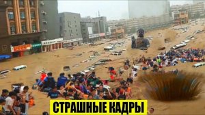 Новости Сегодня 19.08.2026 - Россия, Москва, ЧП, Катаклизмы, События Дня, Таиланд Индия США Европа