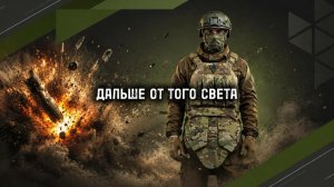 БРОНЕКОМПЛЕКС ВОЕВОДА | ЦЕНА, ОБЗОР, ХАРАКТЕРИСТИКИ