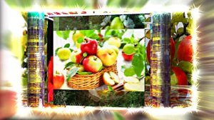 С Яблочным Спасом и Преображением Господним 7! Музыкальное поздравление!