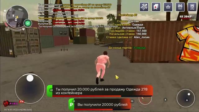 НАРЕЗКА ОТКРЫТИЯ КОНТЕЙНЕРОВ BLACK RUSSIA