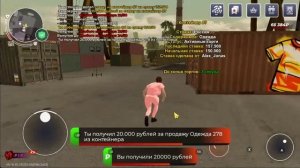 НАРЕЗКА ОТКРЫТИЯ КОНТЕЙНЕРОВ BLACK RUSSIA