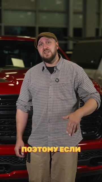 Вся линейка RAM 1500 Hurricane по СПЕЦПРЕДЛОЖЕНИЮ!