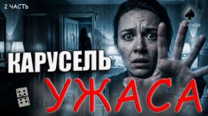 Истории из ЖИЗНИ, которые ВАС удивят   2 часть