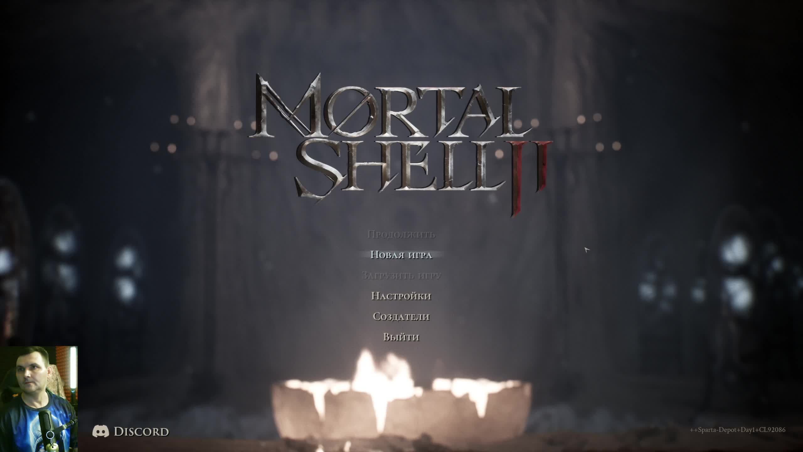 Mortal Shell 2 (2026) :Начало