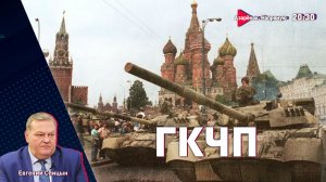 Проклятый 91-й. Кто виноват? | Горбачев, Ельцин и раздел Европы | Попытки поджечь Беларусь | Спицын
