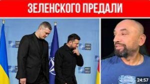 УДАР В СПИНУ Зеленского Неожиданный ход ЛУЧШЕГО ДРУГА В Украине начинается передел власти