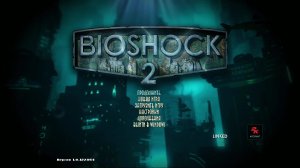 Прохождение игры BioShock 2 Remastered (Стрим) в 2026 # 4