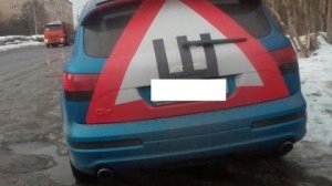 #1719.#ШИПЫ ЗНАК#УГАР#РЖАЧ#ПРИКОЛЫ[НD](АВТО БЛОГ 2017)