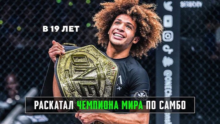 Кейд Руотоло: Молодой Гений Сабмишенов
