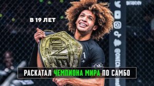 Кейд Руотоло: Молодой Гений Сабмишенов