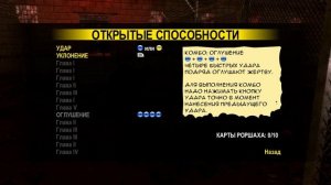 Худшие игры про супергероев (Мунк) [2026]