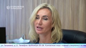 Новый выпуск программы “Егорьевск сегодня” от 18.08.26