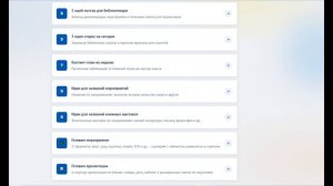 ИИ-помощник современного библиотекаря