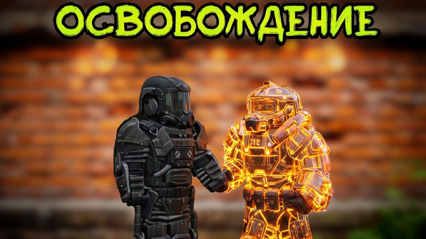 ☢️STALZONE —  Освобождение Орфея ПРОХОЖДЕНИЕ (STALCRAFT:X / СТАЛКРАФТ)