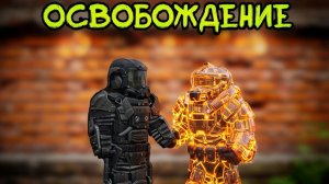 ☢️STALZONE —  Освобождение Орфея ПРОХОЖДЕНИЕ (STALCRAFT:X / СТАЛКРАФТ)