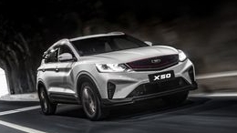 Belgee X50 с улучшенными характеристиками вернется в Россию - раскрыты подробности обновления