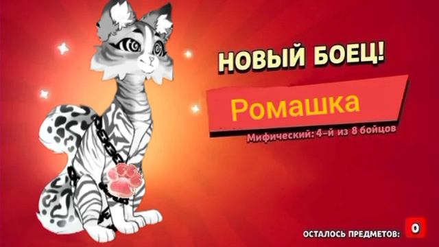 НОВЫЙ БОЕЦ
##ЫЫЫЫЫЫЫЫЫЫЫЫЫЫЫЫЫЫЫЫ##