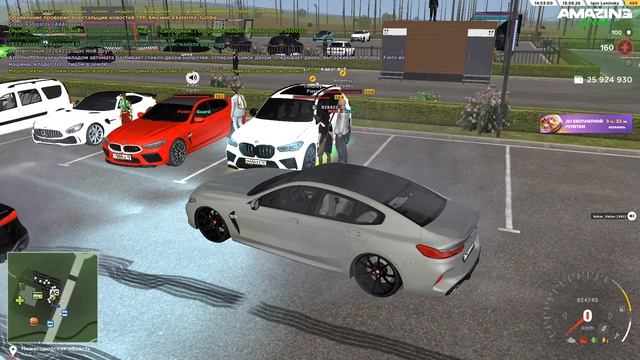 Pc 2026.08.19 - 18.52.54.08.DVR_trimmed