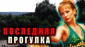 Последняя дорога Натальи Анисимовой: Жестокое убийство в Дзержинске | Тру Крайм Истории. Хроники.