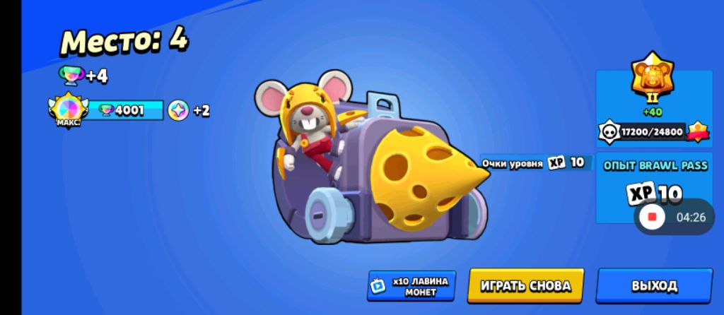 играю в гта