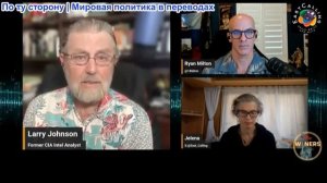 Джефф Норман «Винолюбы» - Главное за неделю с Ларри Джонсоном: Стратегический разбор